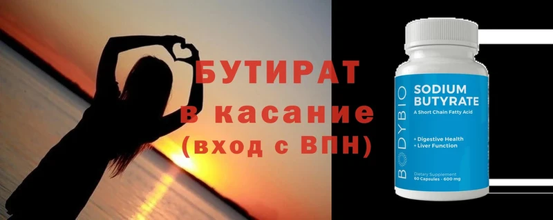 Какие есть наркотики Павловский Посад ГАШИШ  Бошки Шишки  Кокаин  APVP  КЕТАМИН  Мефедрон 