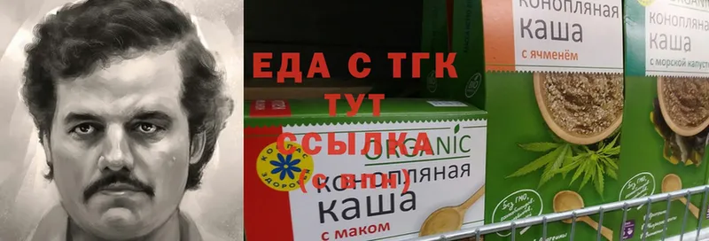 Cannafood марихуана  kraken зеркало  Павловский Посад  купить наркотики сайты 