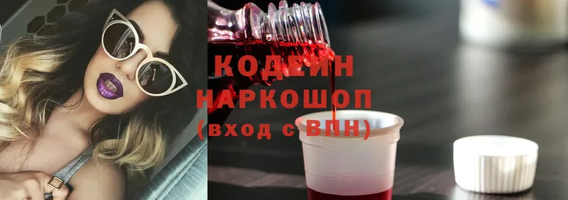 OMG ссылка  Павловский Посад  Кодеин Purple Drank  где можно купить  