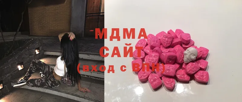 блэк спрут   Павловский Посад  MDMA Molly 